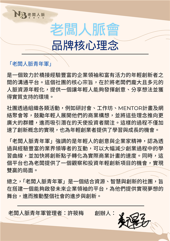 相關圖片