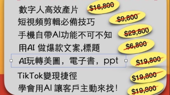 宇宙對頻團隊推出創新數字人網路營銷配套，為業務增長注入新動能