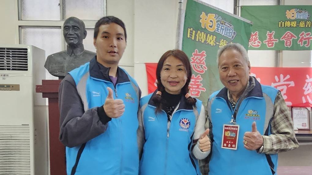 拍新聞自傳媒慈善會行善團- 八德區龍友里發放愛心物資 關懷弱勢暖人心