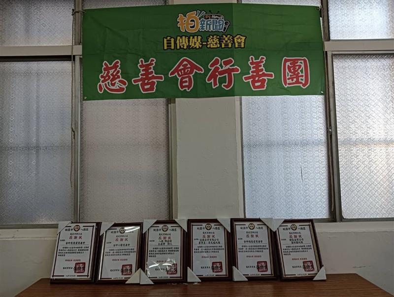 相關圖片