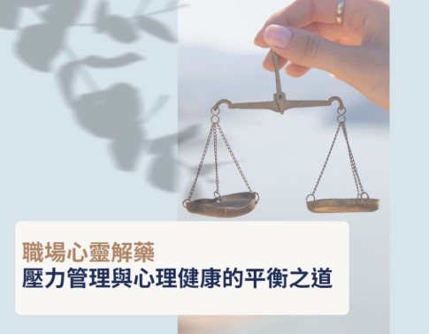 相關圖片