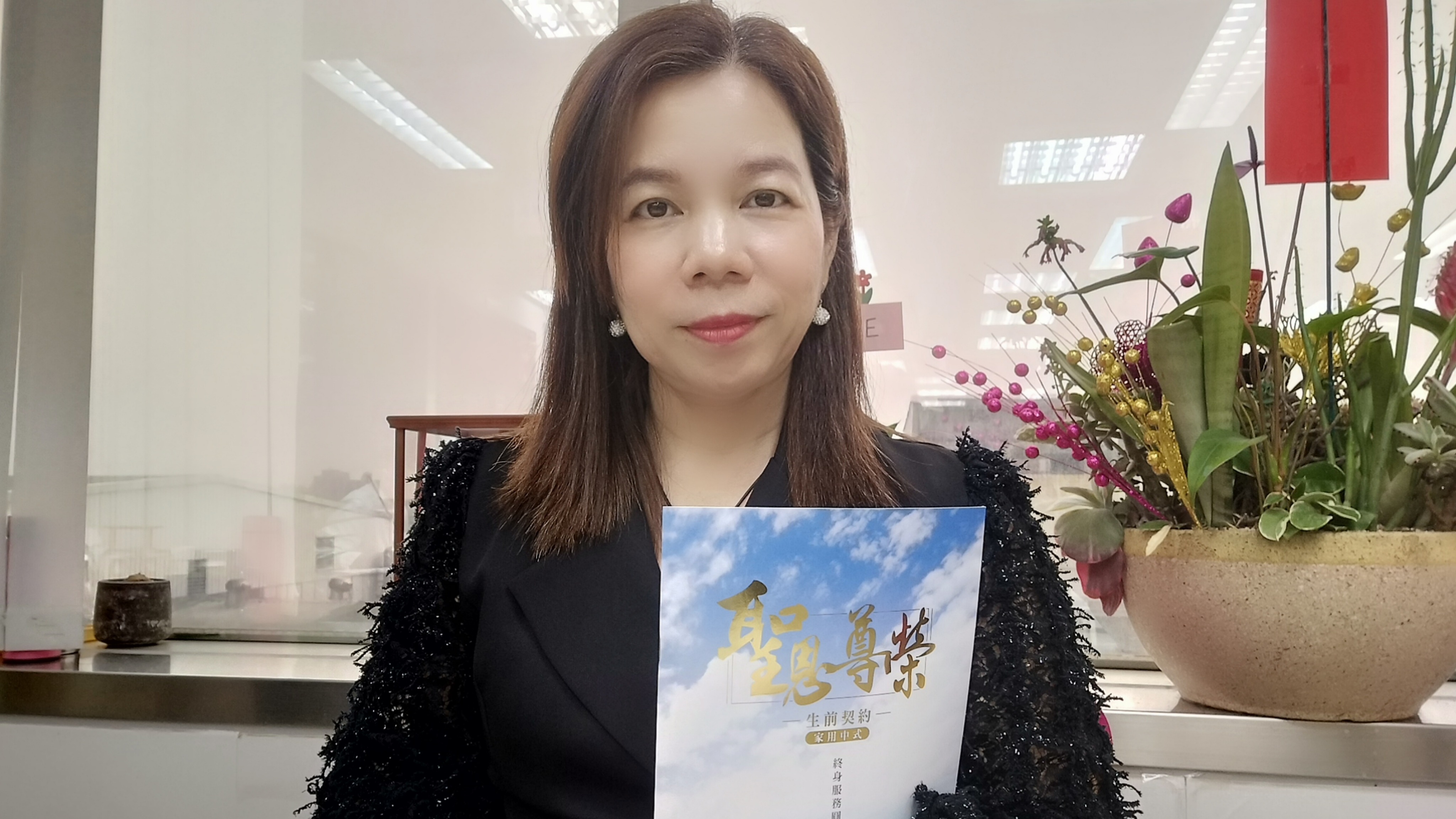 一張讓人~最安心最有價值最值得擁有愛的保單【聖恩禮儀~生前契約】