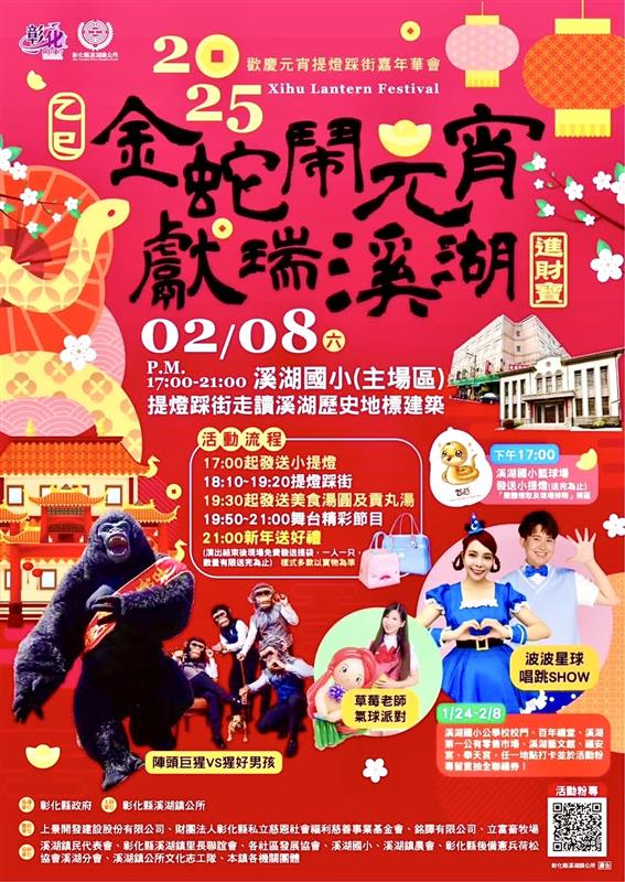 相關圖片