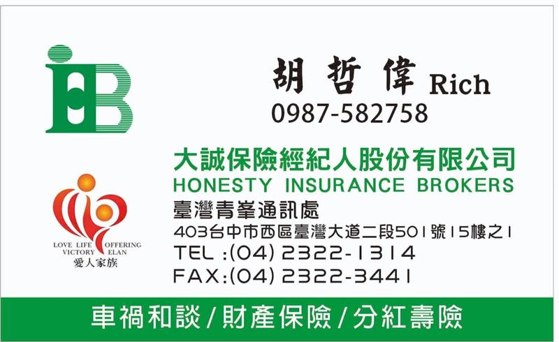 相關圖片