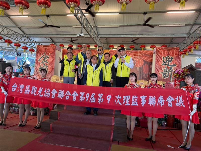 相關圖片