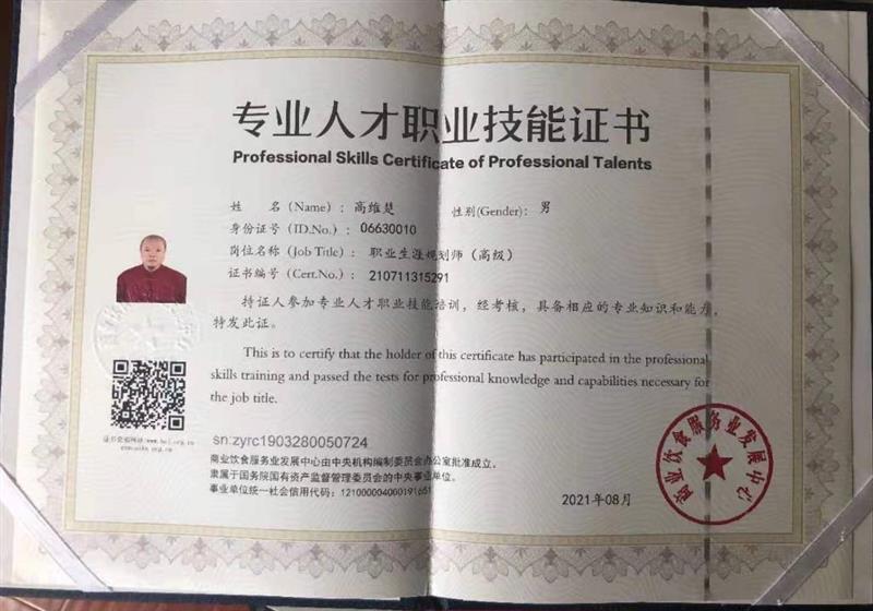 相關圖片