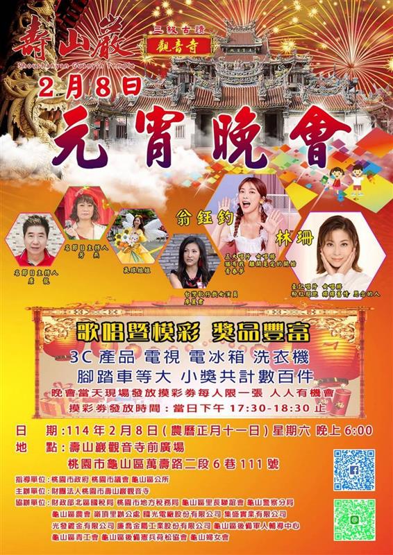 相關圖片