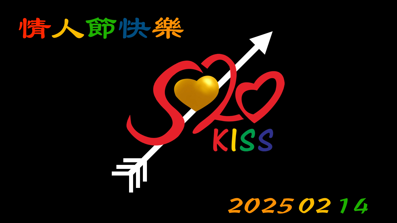 520KISS「三金 e 盈」創新模式——消費即增值，開啟綠色盈利新時代