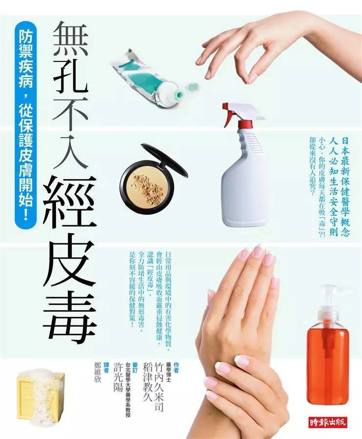 相關圖片