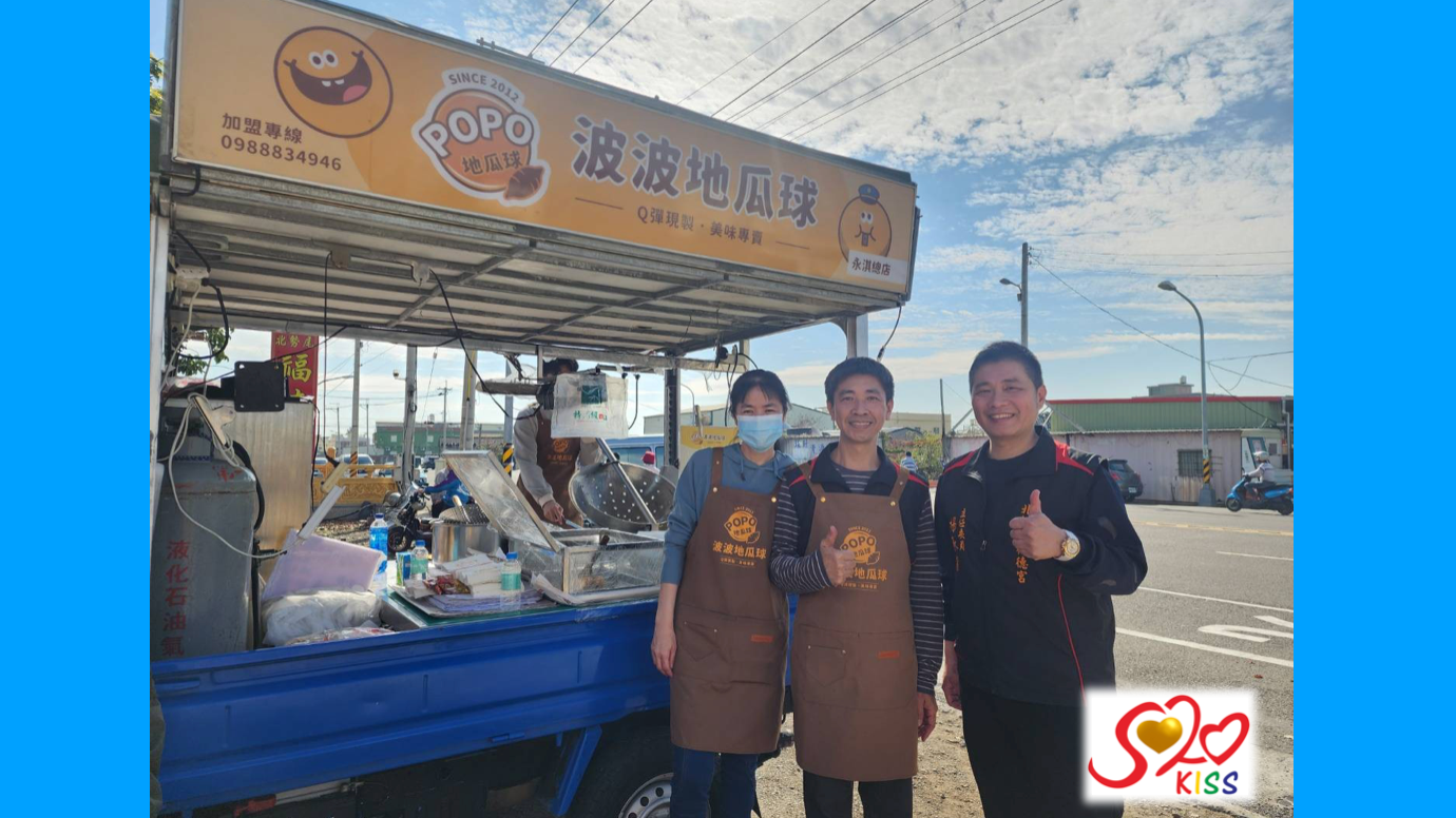 乙巳年二月初二龍抬頭，土地公頭牙，湖仔內大王公 求平安，平安球！（波波地瓜球 平安球發送活動！）