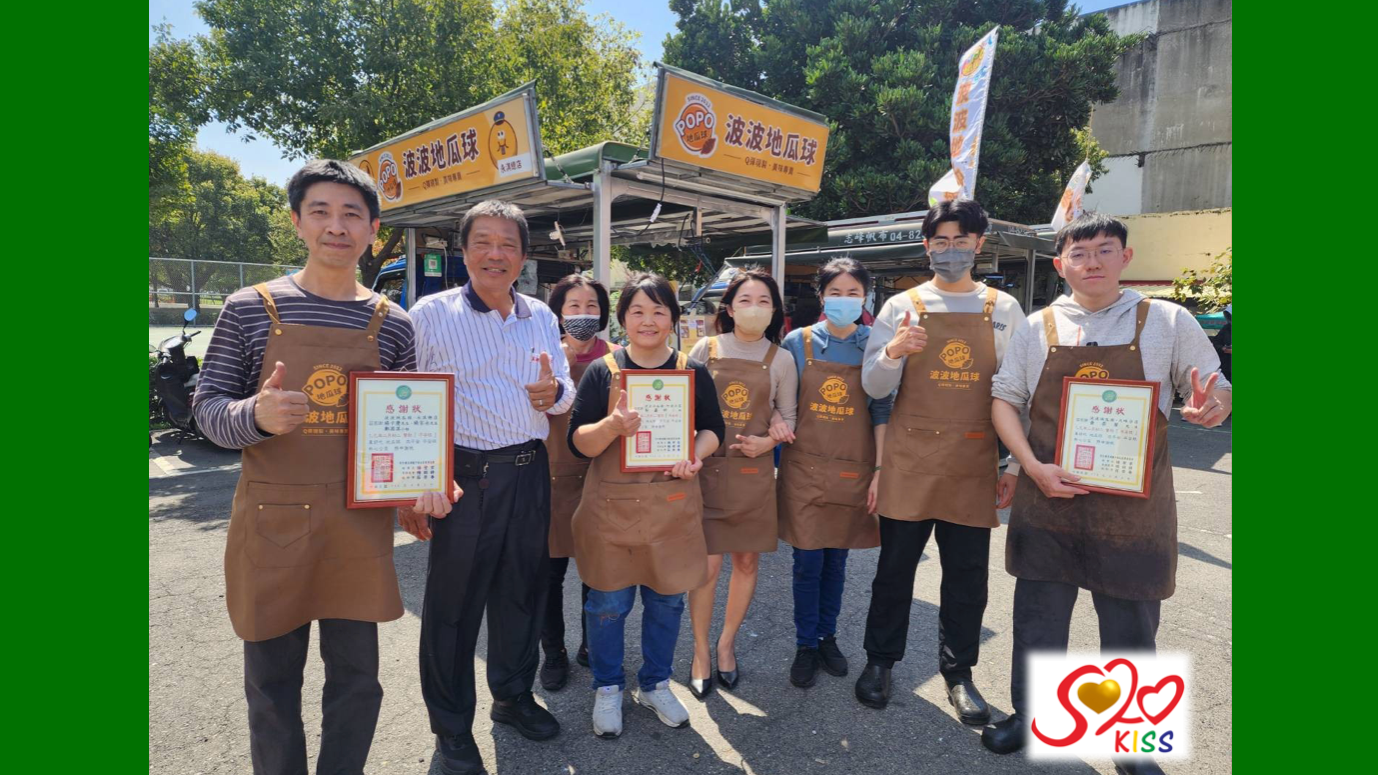 《地瓜球传递平安愿！波波地瓜球连续七载赞助「龙抬头」头牙 发送4800颗平安球守护乡里》