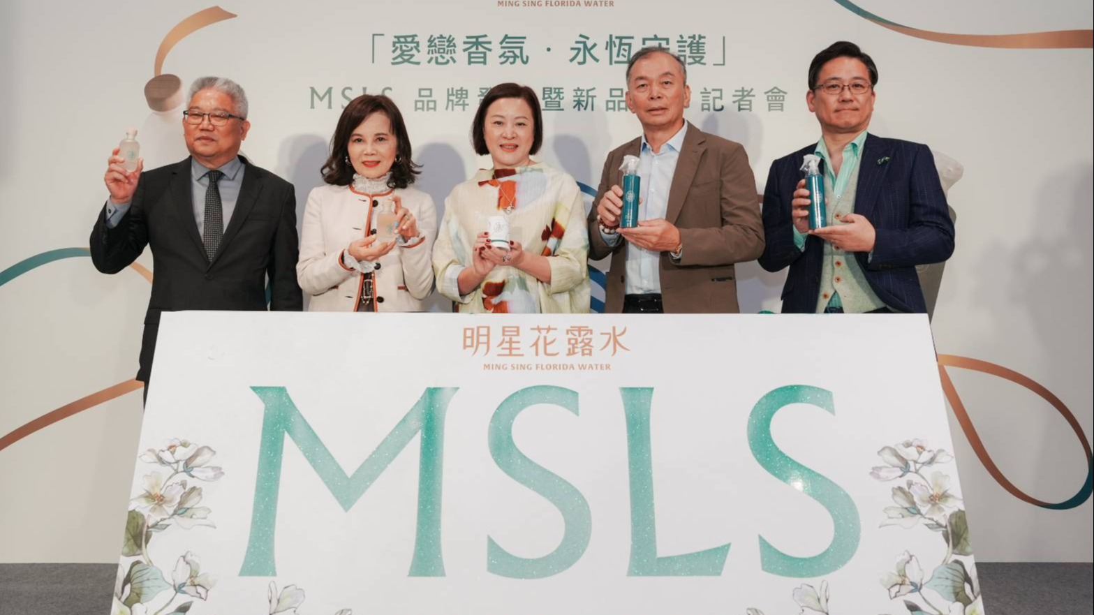 明星不只花露水 新品牌MSLS演繹香氛儀式感　東方制香結合法式浪漫
