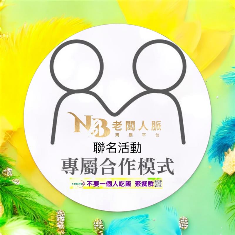 相關圖片