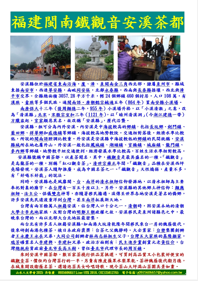 相關圖片