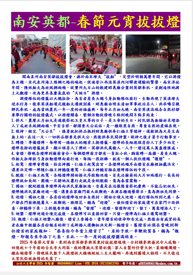 相關圖片