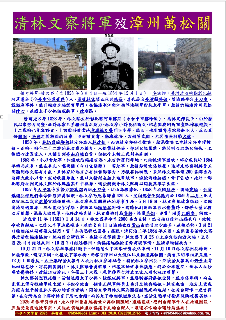 相關圖片