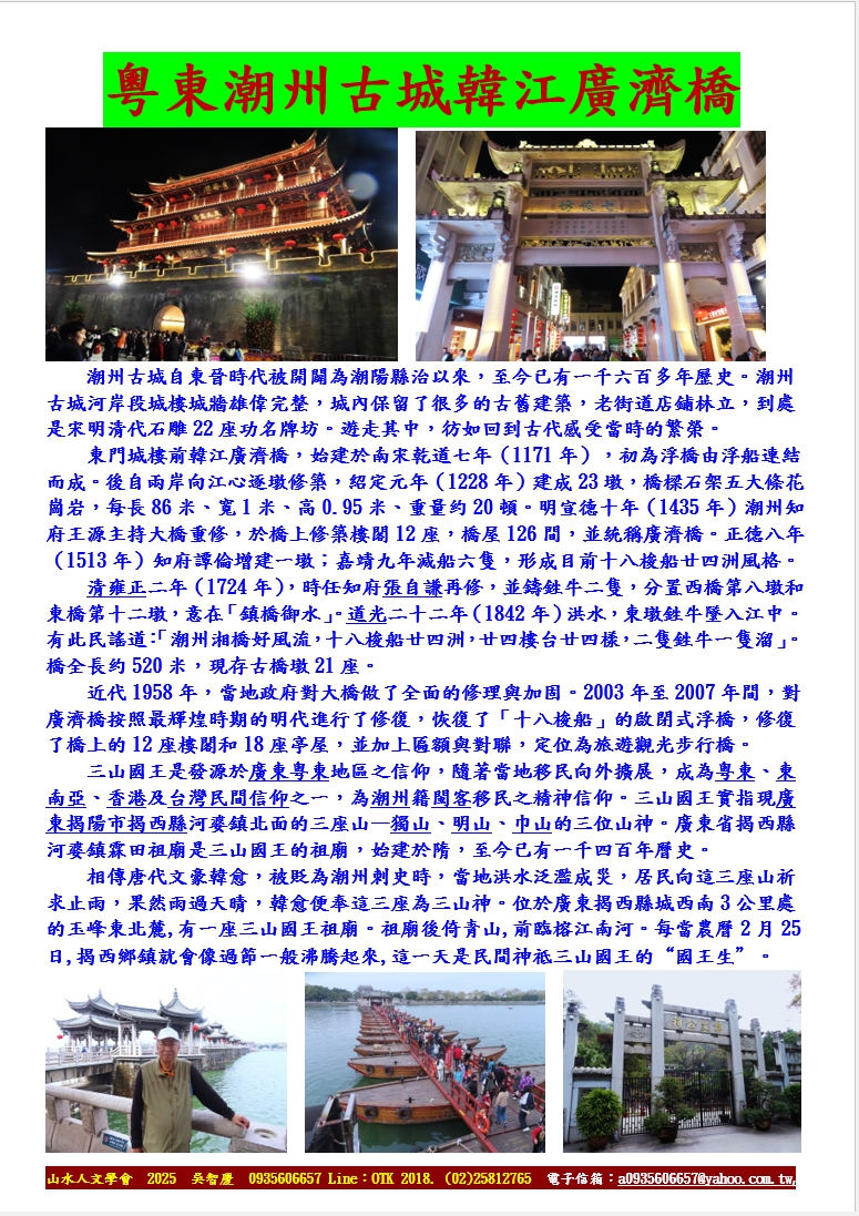 相關圖片