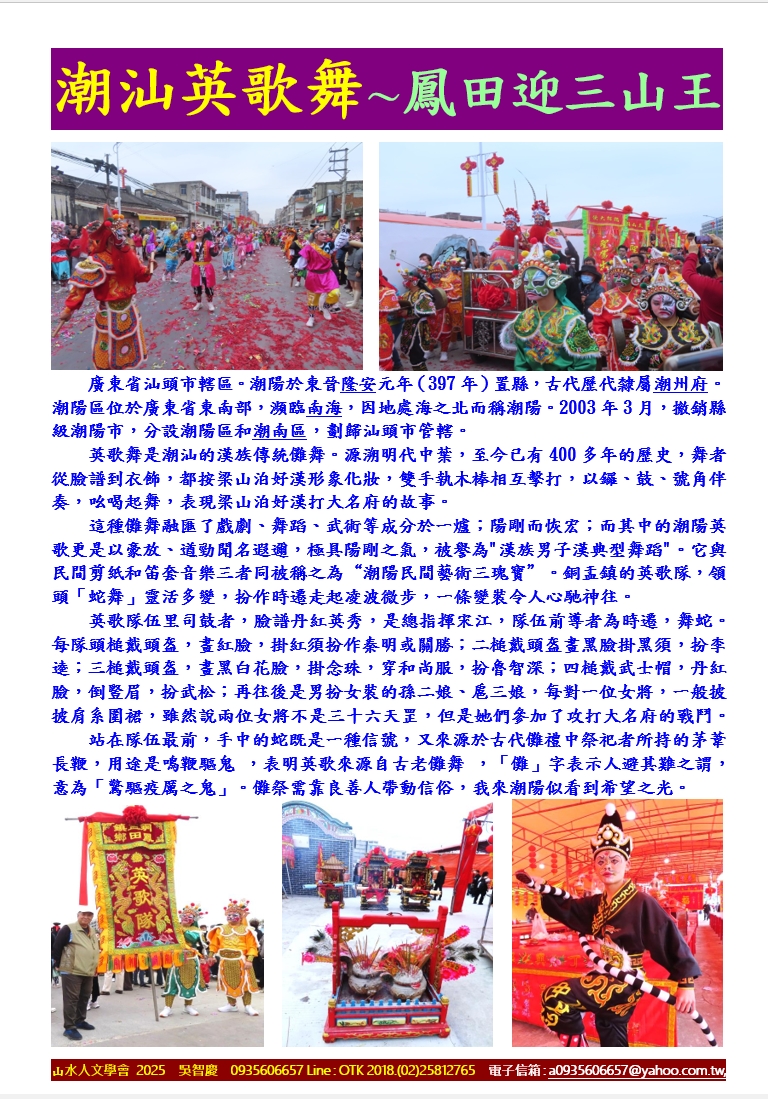 相關圖片