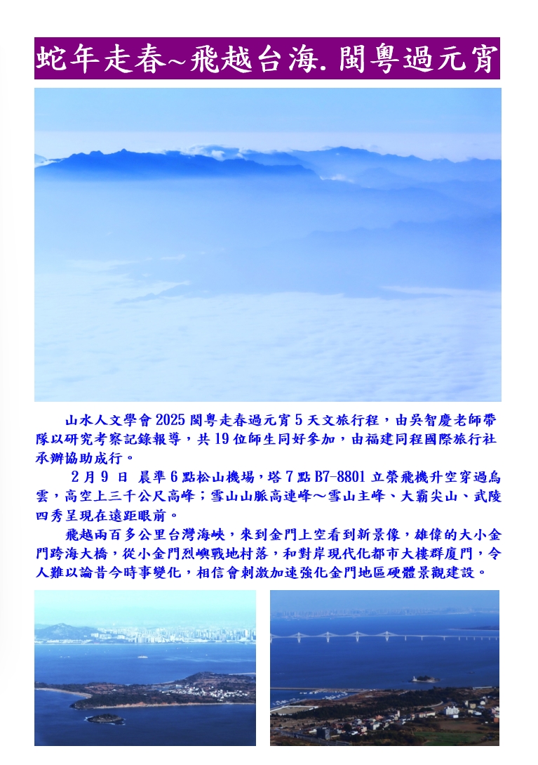 相關圖片