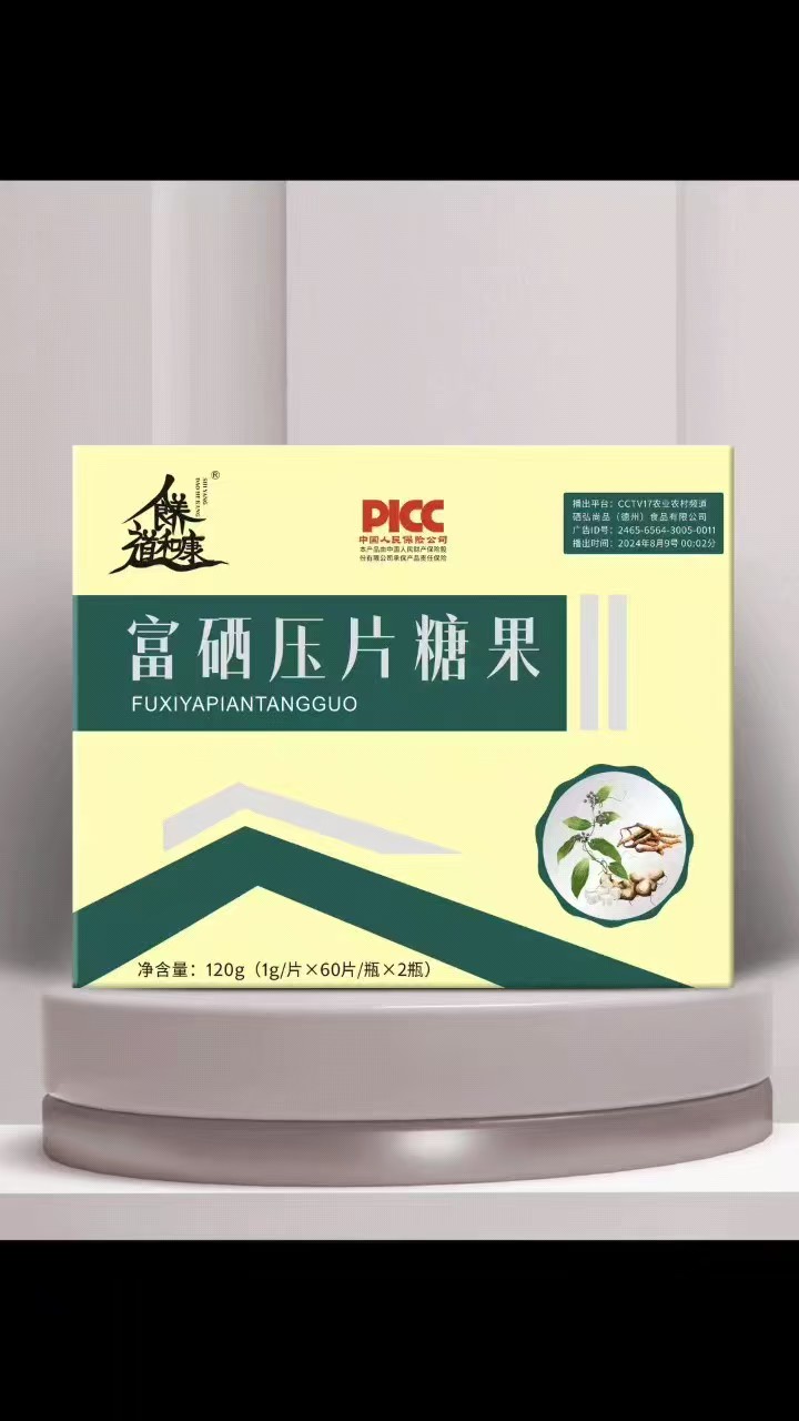 相關圖片