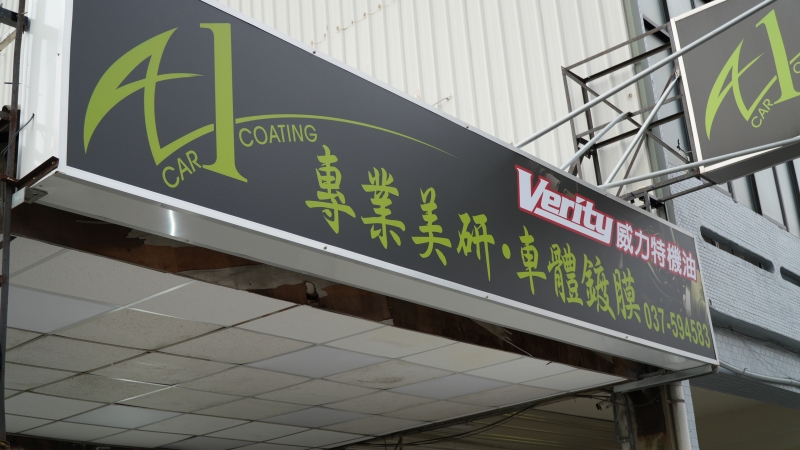 相關圖片