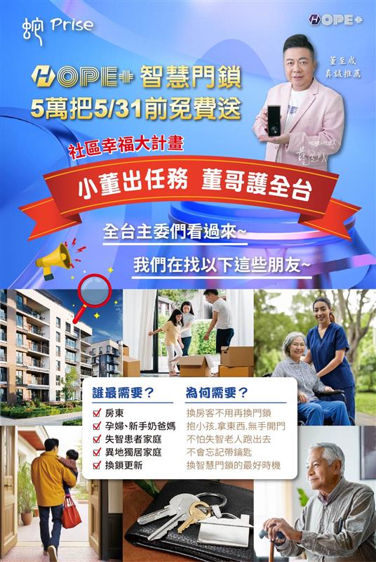 相關圖片