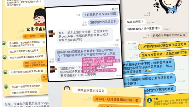 相關圖片