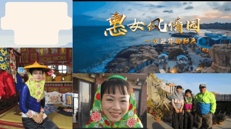 「泉州城邑～惠安女迎媽祖」五天文旅，山水人文會特於4月17日至21日吳智慶帶隊出行