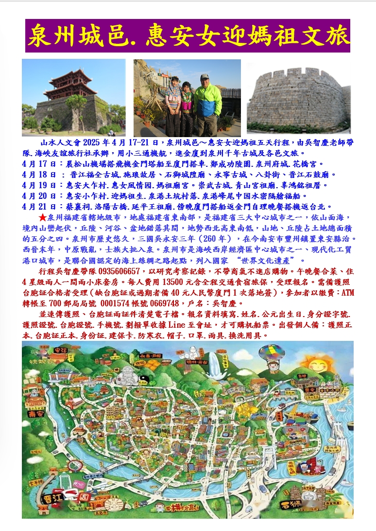 相關圖片