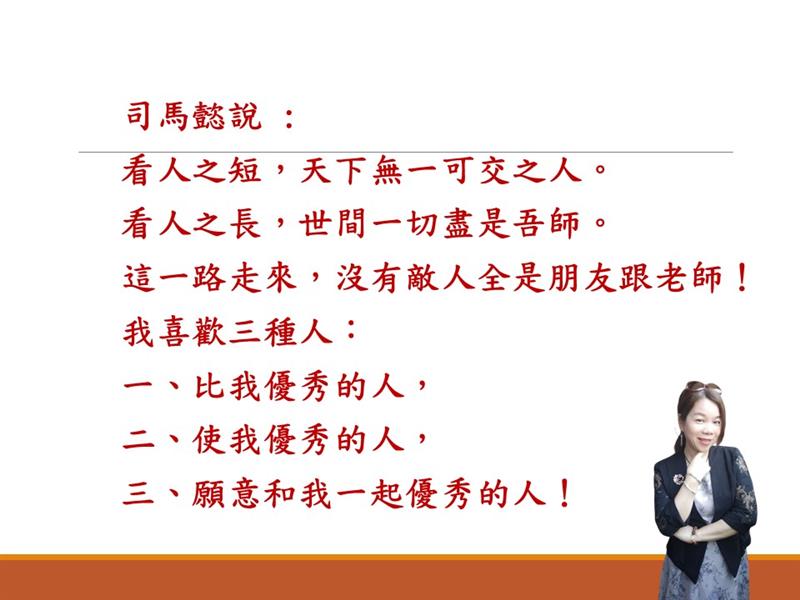 相關圖片