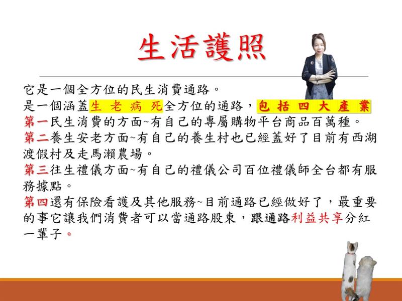 相關圖片