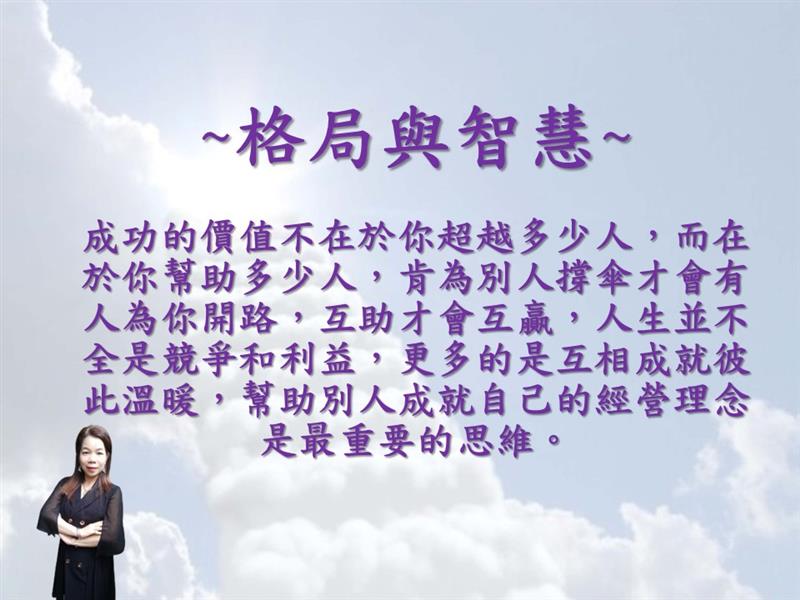 相關圖片