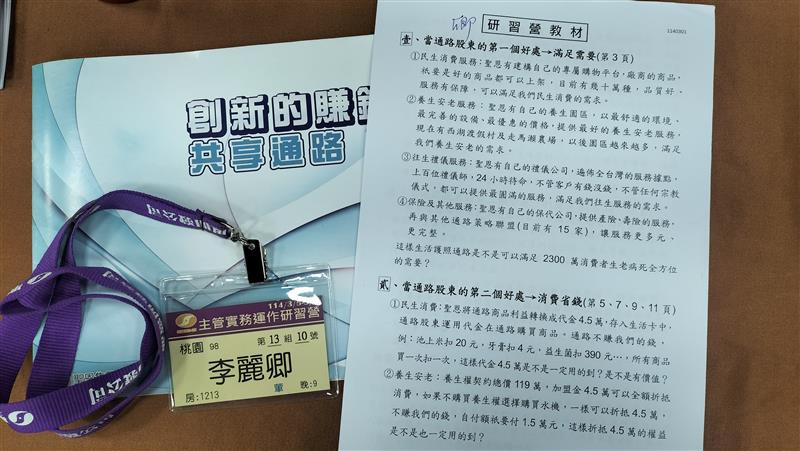 相關圖片