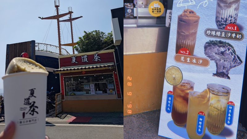 相關圖片