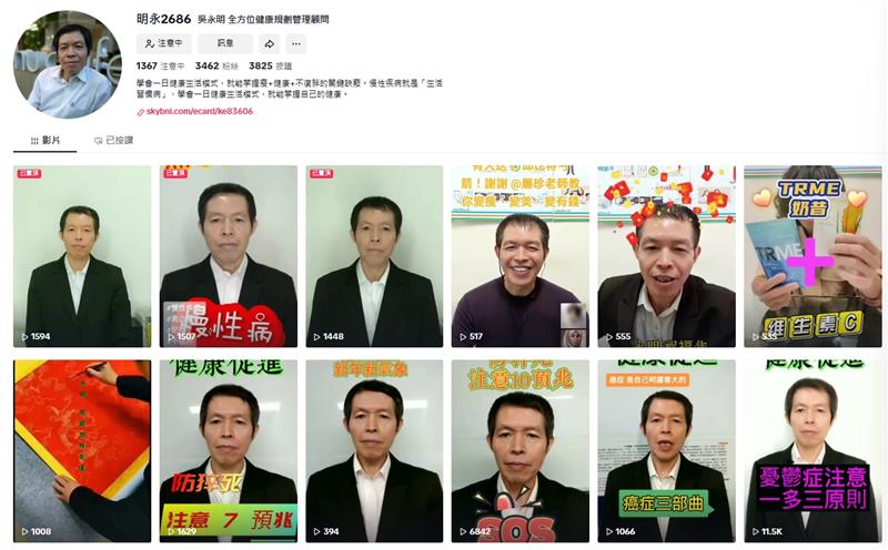 相關圖片