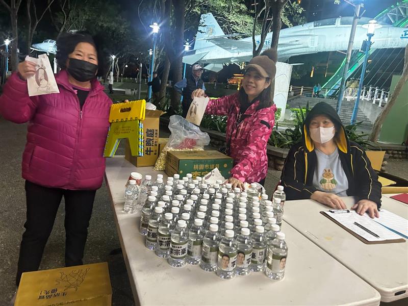 相關圖片
