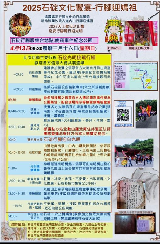 相關圖片