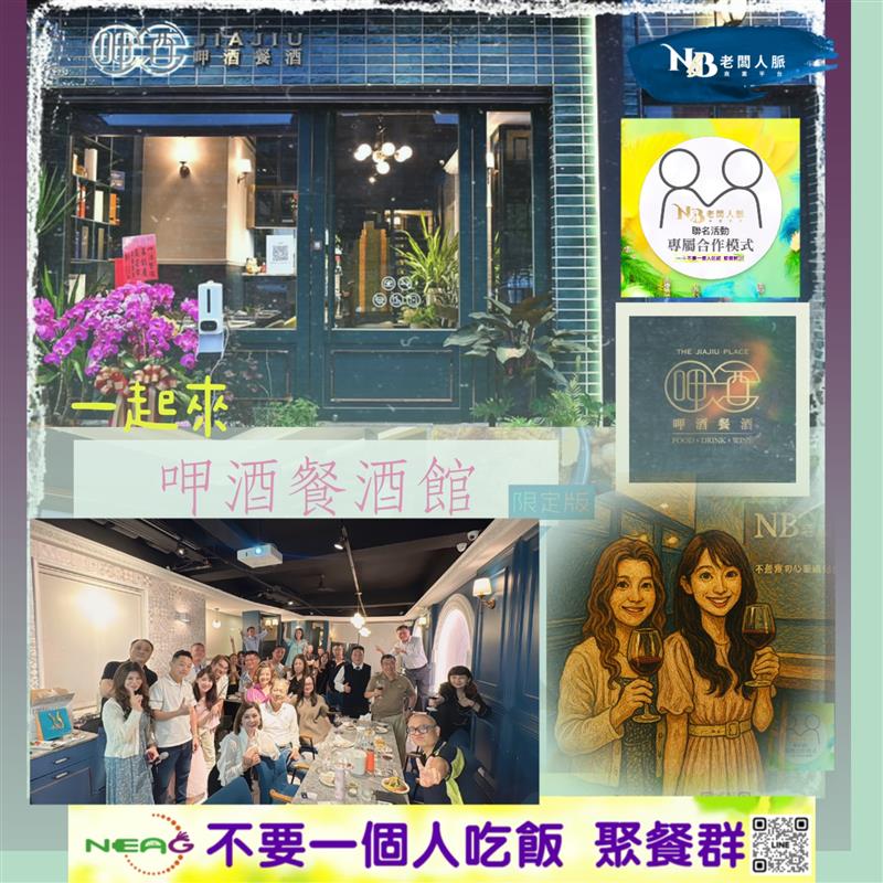 相關圖片