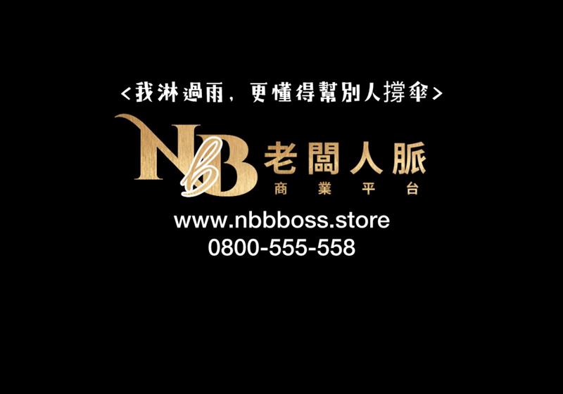 相關圖片
