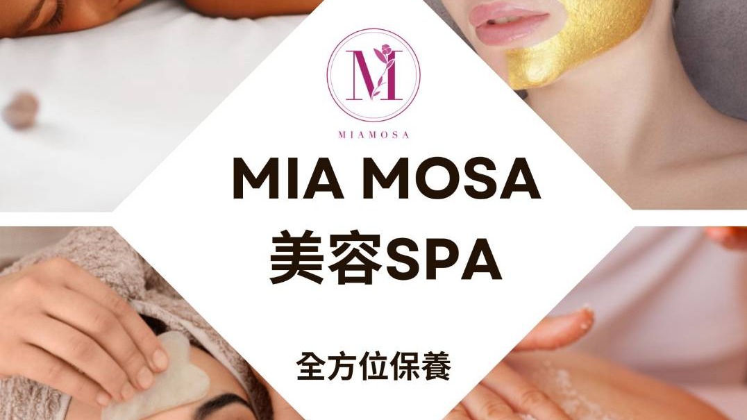 【獨家解析】MIA MOSA台北東區美容SPA「個人化療癒殿堂」：為什麼90%的貴婦都悄悄預約？