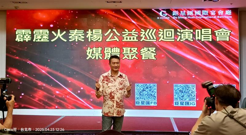 相關圖片