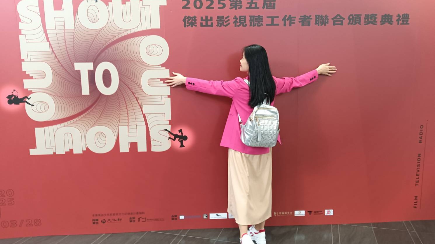  彭可媒體的角色　在媒體變革中勇立潮頭！