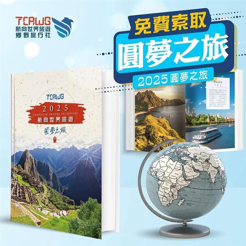 相關圖片