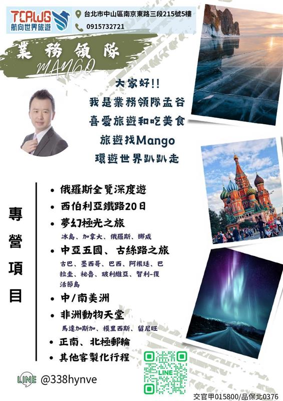 相關圖片