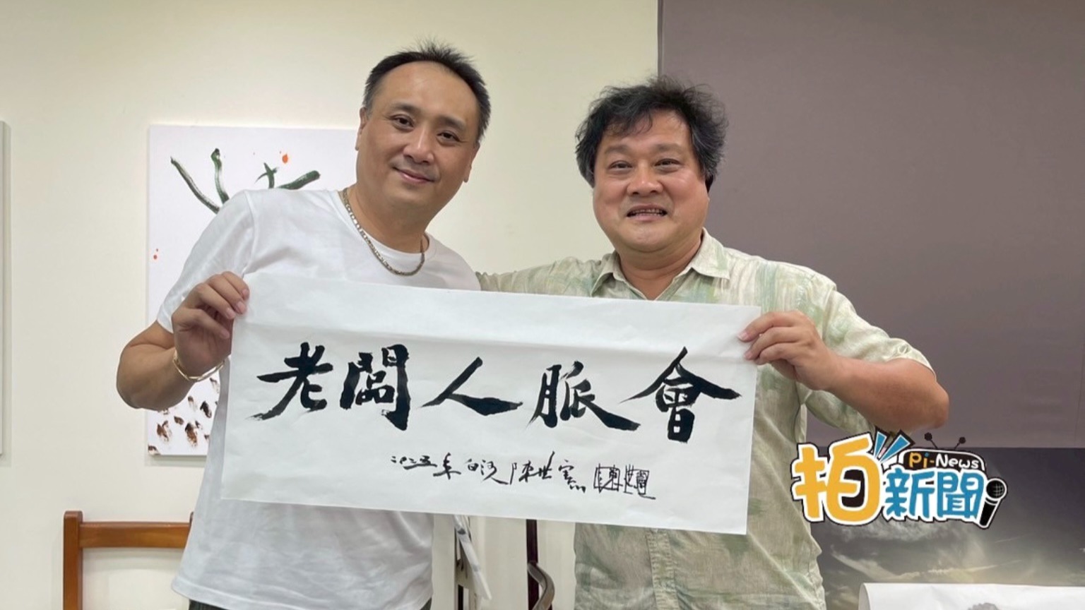 【白河限定！直擊國寶級陳世憲大師 ＆ 老闆人脈會一日文化魂：從墨香到咖啡香，這團也太有事了吧！】