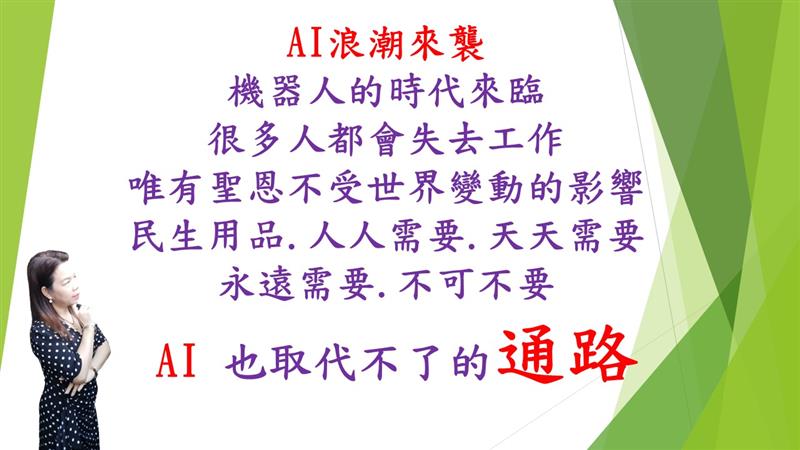 相關圖片