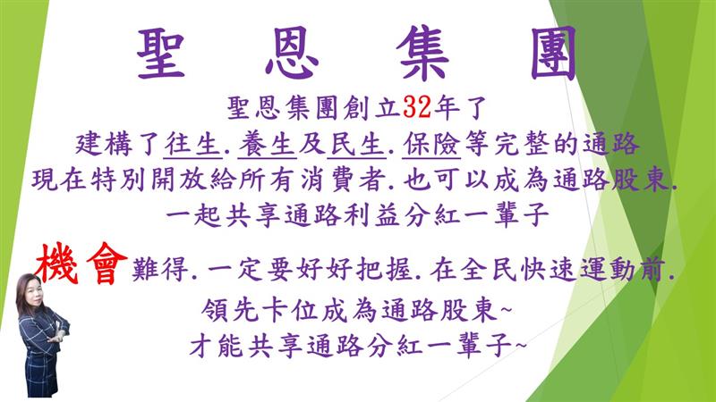 相關圖片