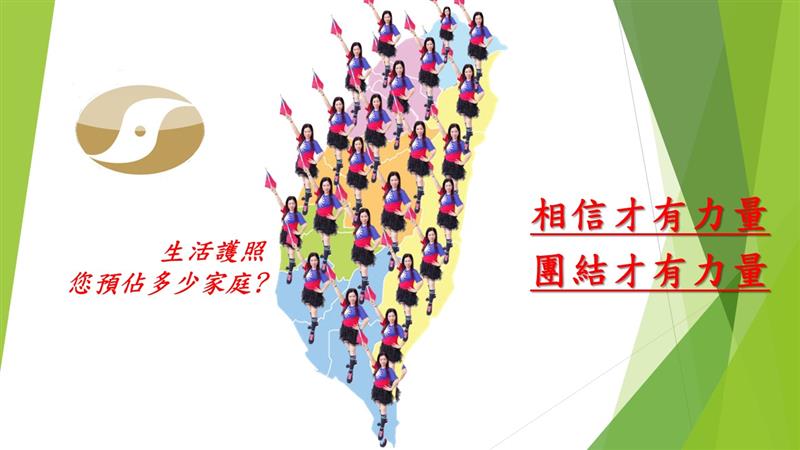 相關圖片