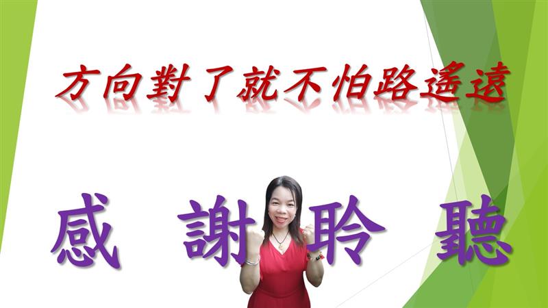 相關圖片