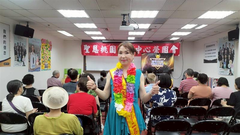【聖恩桃園行政中心隆重舉辦榮團會暨慶生會 洪明雪經理榮獲本月業績第二名】